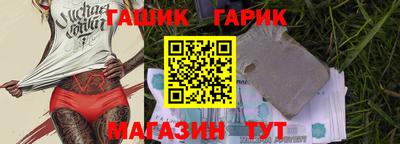 spice Азнакаево