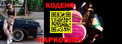 индика Абакан