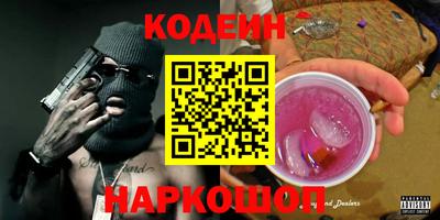 каннабис Абинск
