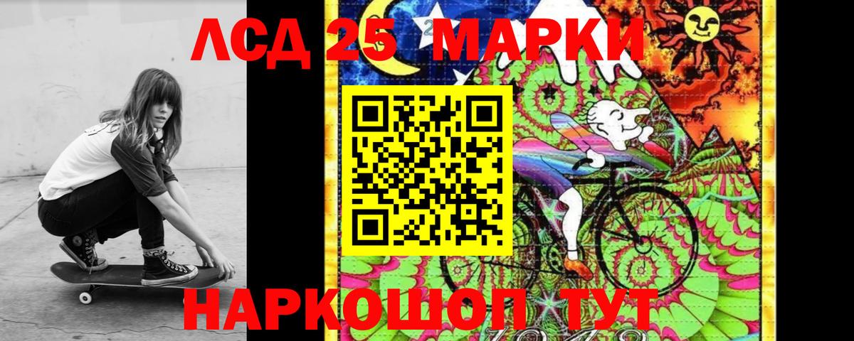 ЛСД экстази ecstasy  Вход с VPN  Майкоп  ЛСД экстази  Лсд 25 экстази ecstasy 