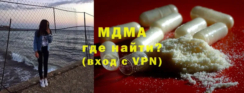 MDMA VHQ  Майкоп 