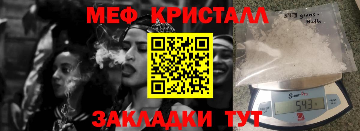 МЕФ кристаллы  Майкоп  Cocaine  Бошки Шишки  ГАШИШ  Вход с VPN  Гашиш 
