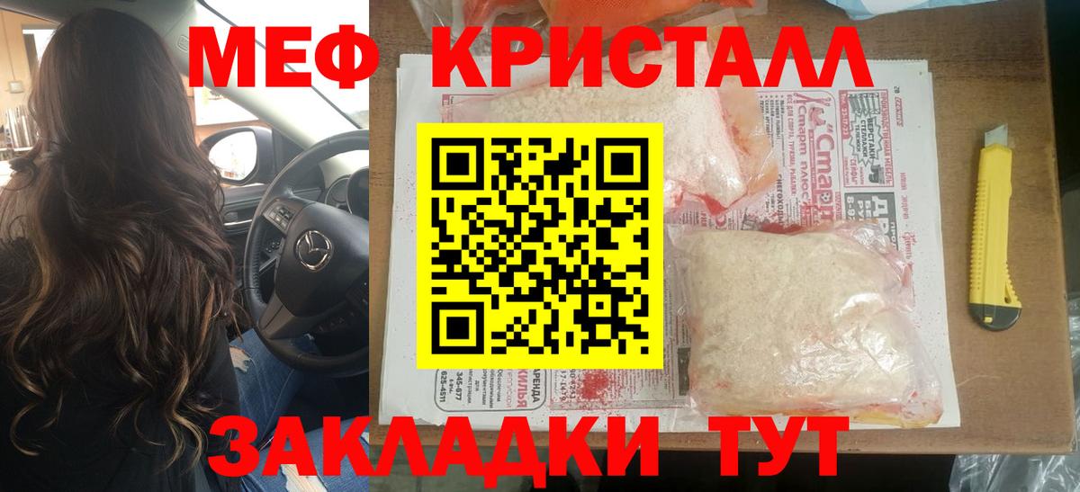 Гашиш  Вход с VPN  Марихуана  Майкоп  Мефедрон  COCAIN 