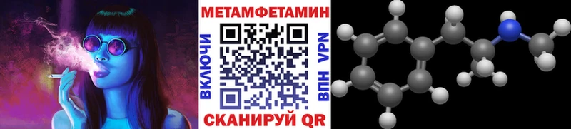 Метамфетамин винт  Майкоп 