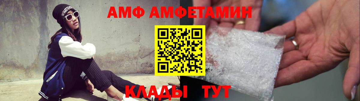 Майкоп  Метамфетамин Methamphetamine  Вход с VPN 