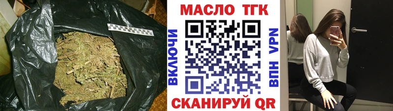 kraken вход  купить   Майкоп  Дистиллят ТГК вейп 