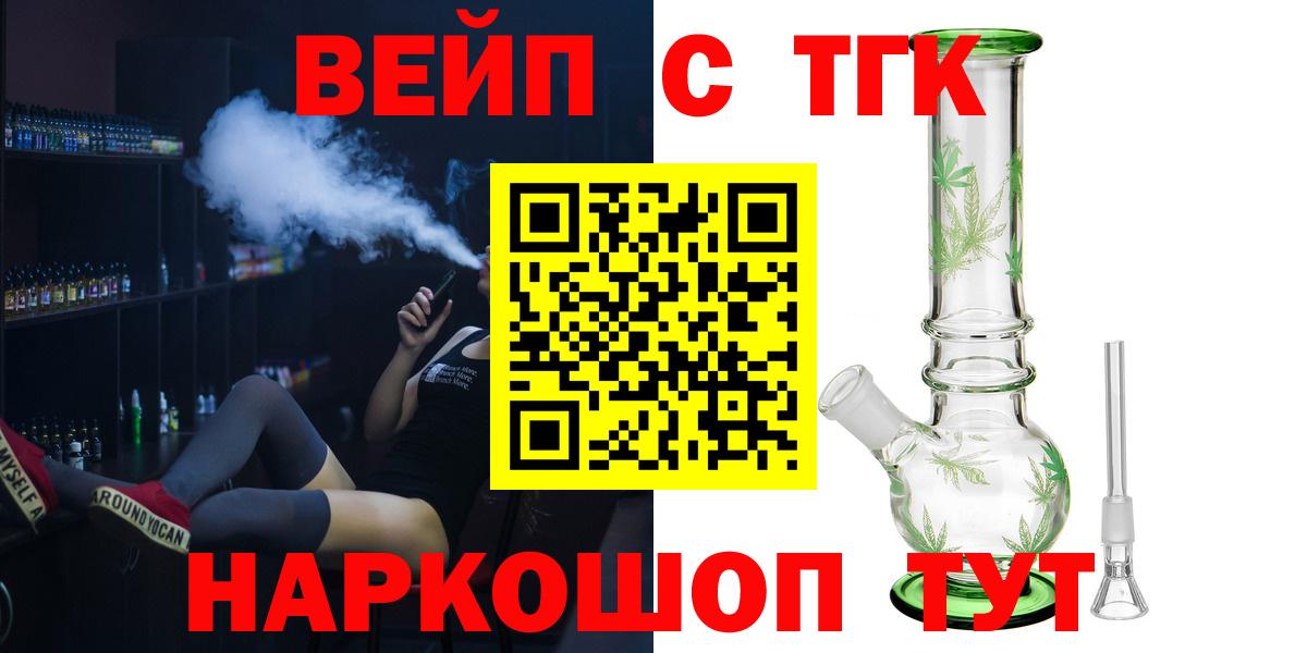Дистиллят ТГК концентрат  Вход с VPN  Майкоп 