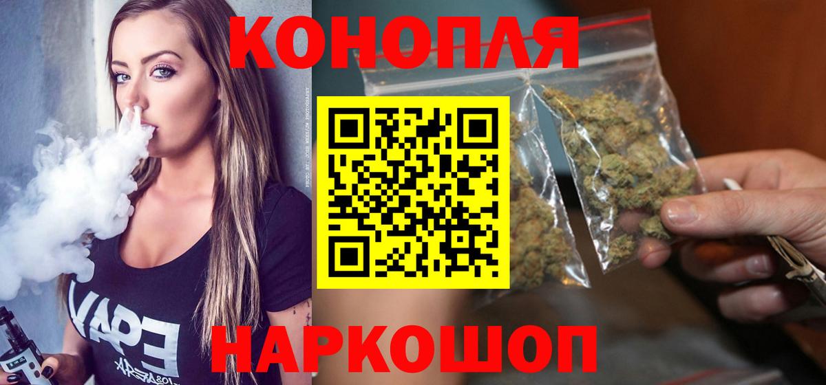 Конопля Bruce Banner Майкоп