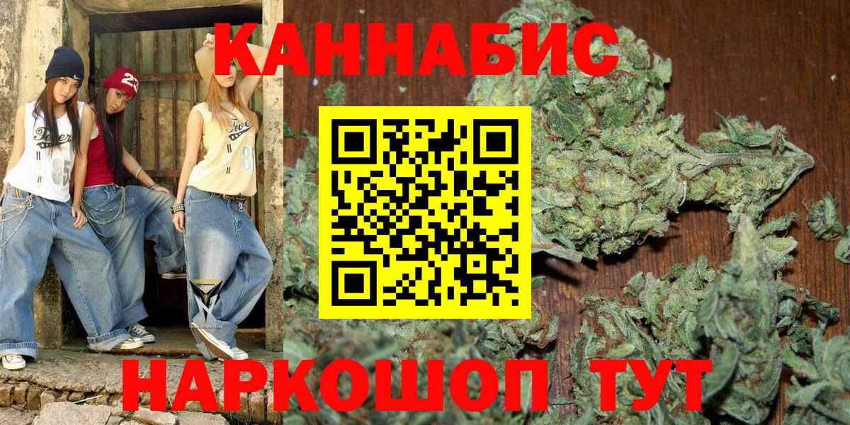 Бошки марихуана THC 21%  Вход с VPN  Шишки марихуана THC 21%  Бошки марихуана гибрид  Майкоп 